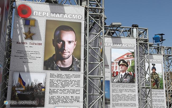 День памяти и примирения: в Киеве открыли фотовыставку "Герои" (фоторепортаж)