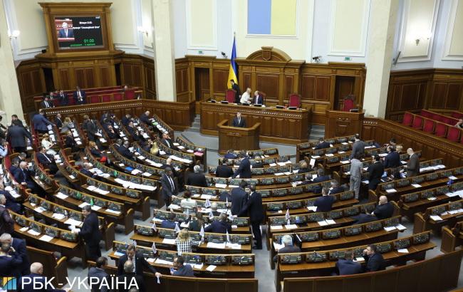Комитет Рады рекомендовал принять выводы и предложения к проекту бюджета-2019
