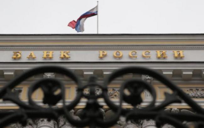 ЗВР России упали до семилетнего минимума - 374,7 млрд долл