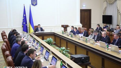 Кабмін подав до Ради звіт уряду за 2018