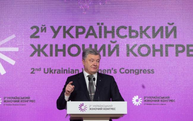 Порошенко призвал Раду ратифицировать конвенцию СЕ о предотвращении домашнего насилия