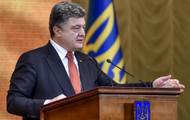 Порошенко исключил политические преследования в случае отмены депутатской неприкосновенности