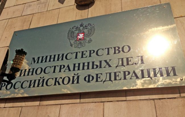 Российский МИД назвал Румынию угрозой для РФ