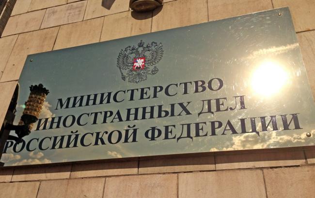 МЗС РФ виключив запровадження виїзних віз