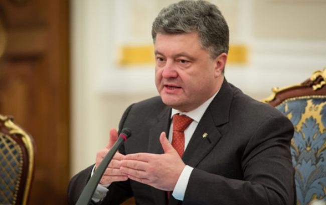 Порошенко ввів у дію рішення РНБО про стабілізацію ситуації на Донбасі
