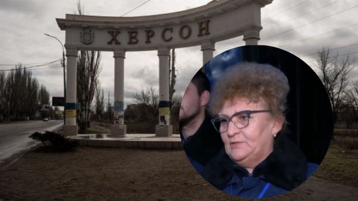 проводница