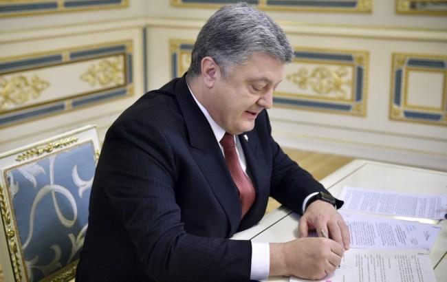 Порошенко утвердил новую эмблему и флаг ГПУ