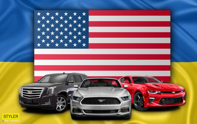 В Украине могут запретить авто из США: что известно