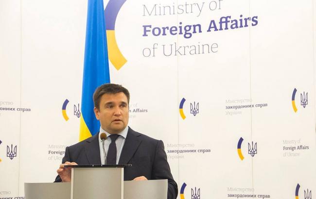 МЗС перегляне всю договірно-правову базу відносин України та РФ, - Клімкін