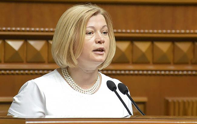 Геращенко назвала головний результат переговорів у Мінську