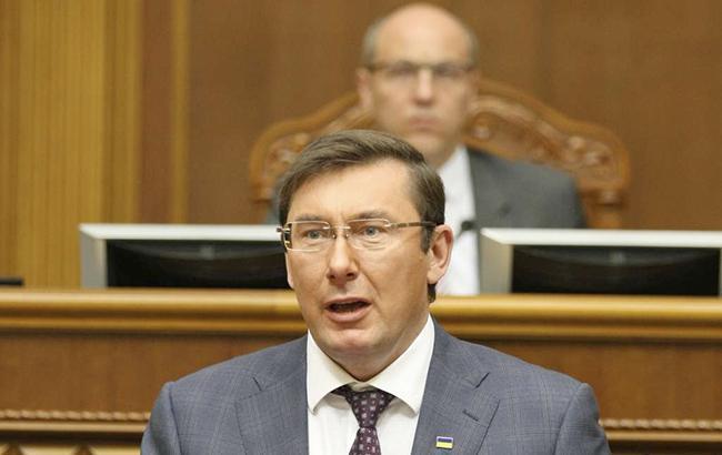 Луценко анонсировал закрытое заседание двух комитетов Рады для заслушивания отчетов силовиков