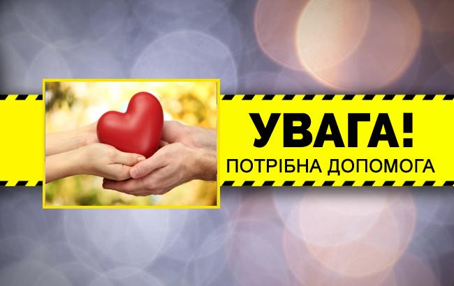 Украинцев призывают помочь парню, который вытащил из огня дедушку-инвалида