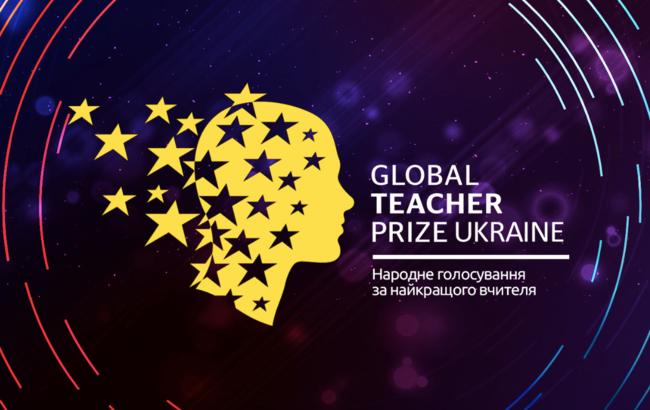 Лучший учитель страны — кто он? Всеукраинское народное голосование