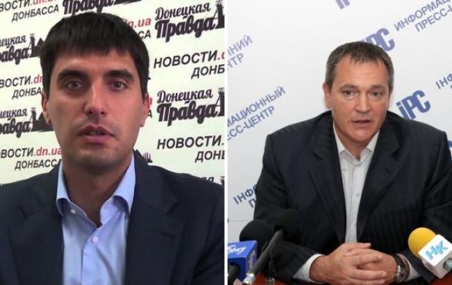 СБУ объявила в розыск экс-нардепов от ПР Левченко и Колесниченко