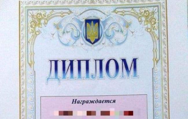 В России жителям села вручили дипломы с украинским гербом