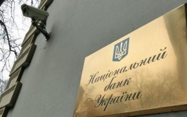 НБУ одобрил существенное участие семьи Суркисов в "А-Банке"