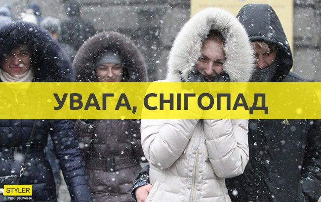 Синоптик предупредила украинцев об ухудшении погодных условий
