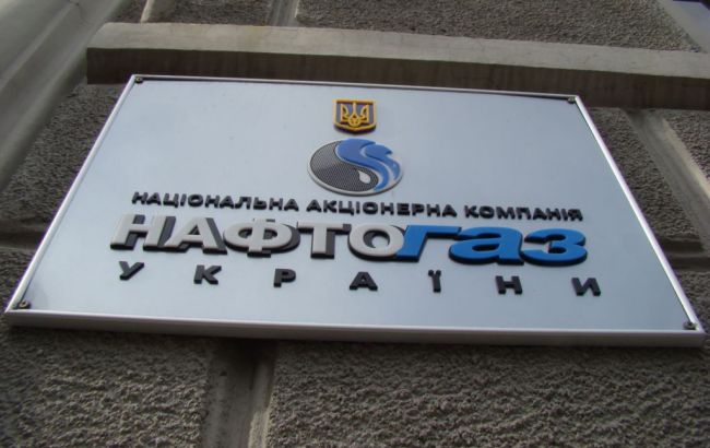 Кабмин поручил привлечь юристов для защиты прав Украины в споре о потере имущества "Нафтогаза" в Крыму