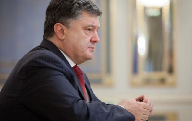 Порошенко верит, что 2015 г. станет годом реформ, открывающих путь к членству Украины в ЕС
