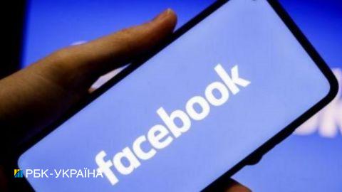 Facebook запустив додаток для онлайн-бесід і подкасти в США