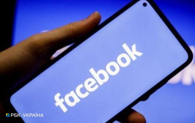 Facebook запустив додаток для онлайн-бесід і подкасти в США