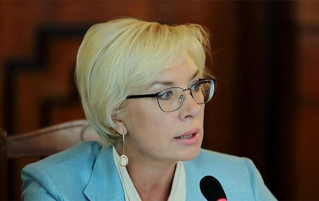 Денисова просит международное сообщество помочь освобождению украинских политзаключенных