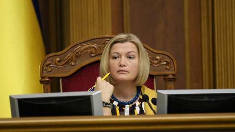 ВР саботує зняття депутатської недоторканності, - Геращенко