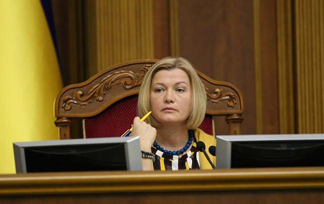 Геращенко закрыла заседание Рады