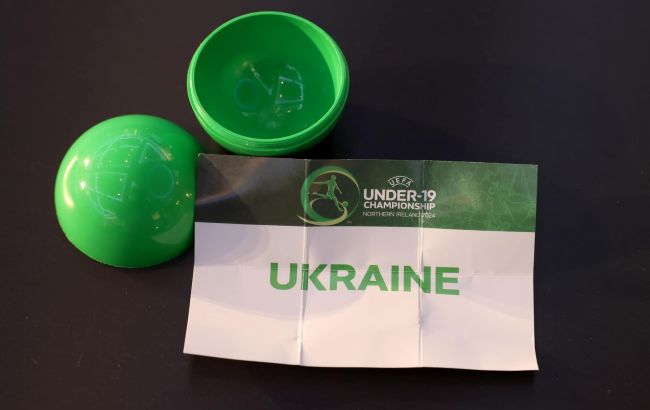Юношеская сборная Украины получила соперников на Евро-2024: команда откроет турнир