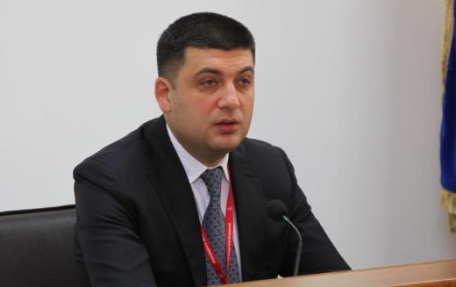 Гройсман допускает работу Рады до 31 декабря ради принятия бюджета