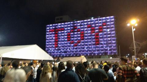 Євробачення 2018: як Ізраїль святкував перемогу в конкурсі