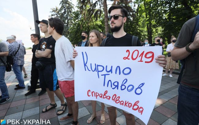 Під Радою влаштували акцію проти Авакова