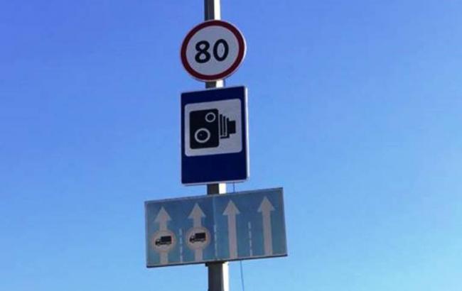 В Киеве устанавливают дорожные знаки об ограничении движения до 80 км/ч