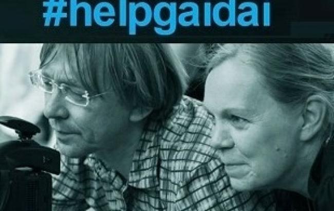 Музичний марафон на підтримку Ніни Гайдай