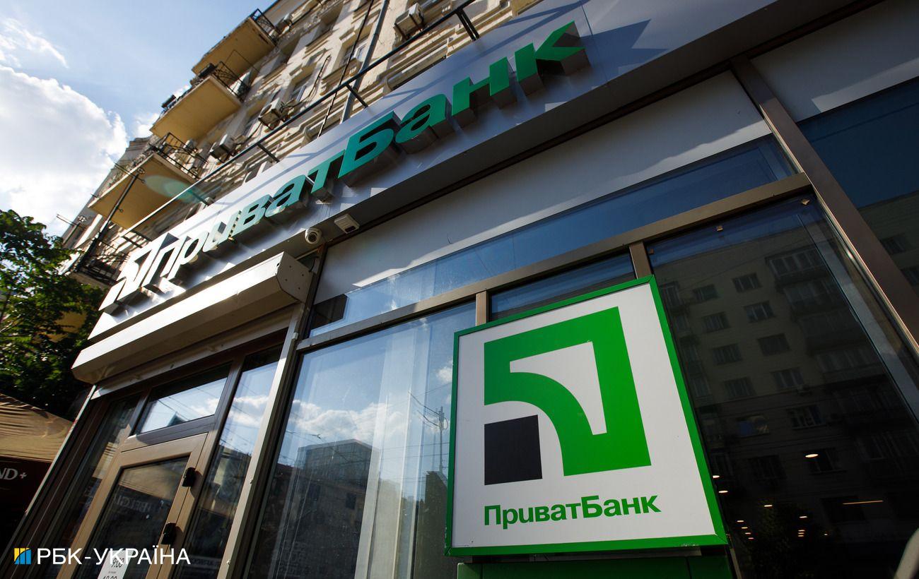 Банкоматы приватбанка киев