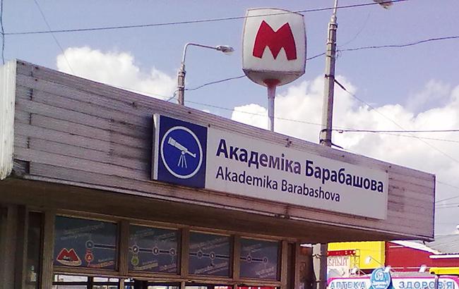 У Харкові відновили роботу закритою через загрозу мінування станції метро
