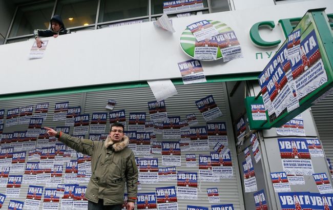 Российский Сбербанк заявил о блокировании своих отделений в 5 городах Украины