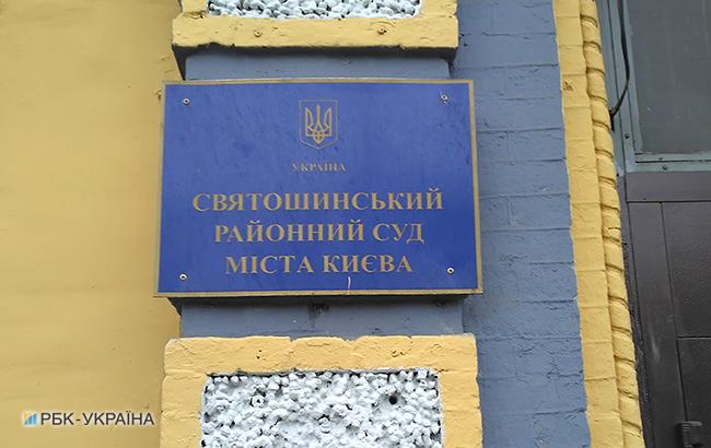 Суд у справі екс-"беркутівців" перенесли на 12 квітня