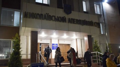 Рассмотрение дела против НГЗ на 9,2 млрд сорвано: Николаевский апелляционный суд заминировали