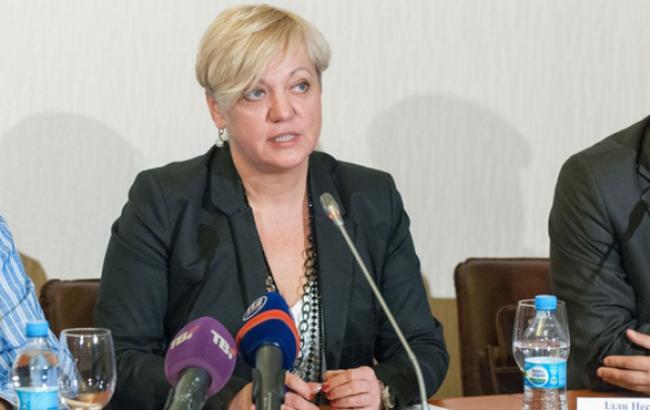 У прокуратурі заявили, що до них не надходила справа проти голови НБУ Гонтарєвої