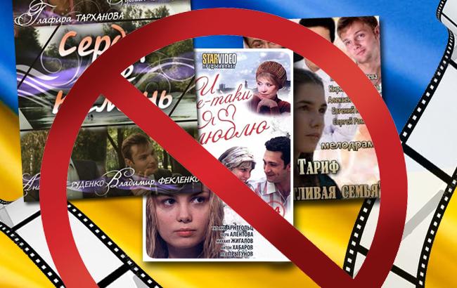 Госкино запретило показ еще 3 российских фильмов и сериалов