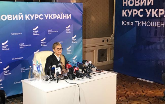 Санкционный список РФ разоблачил коррумпированную власть Украины, - Тимошенко