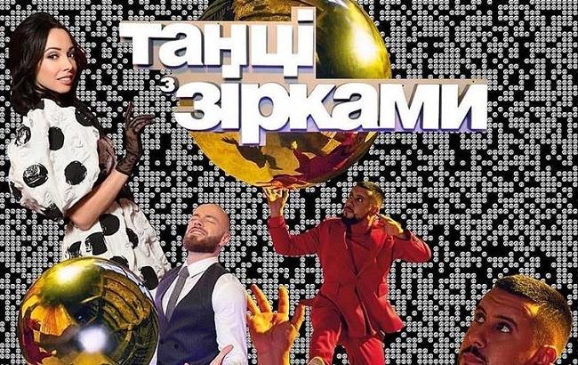 Чирлидерша Андраде и морячка Никитюк: как прошел 12 выпуск Танцы со звездами 2018