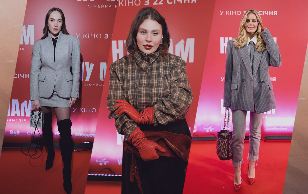 І на роботу, і на вечірку: модні "луки" від Кравець, Кузнєцової та інших зірок, які легко повторити