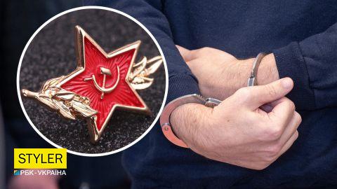 В Тернополе харьковчанин разгуливал с советской символикой: ему грозит до 5 лет