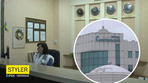 Гостиницу Кучмы,&nbsp;построенную для Путина и Лукашенко, выставили на аукцион: как она выглядит