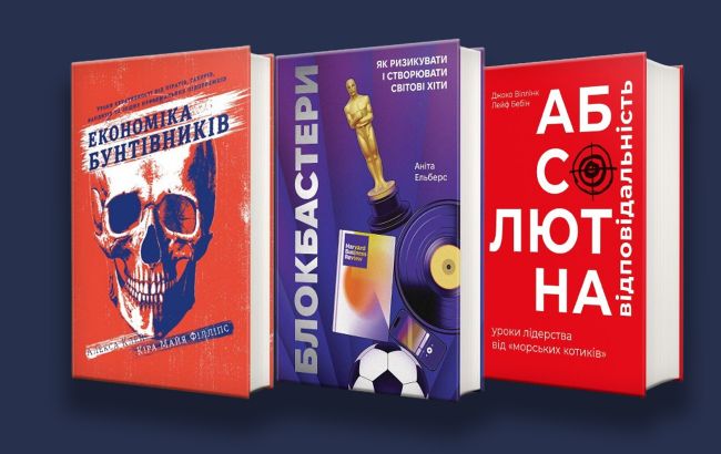 5 книг для тех, кто устал быть наемным работником