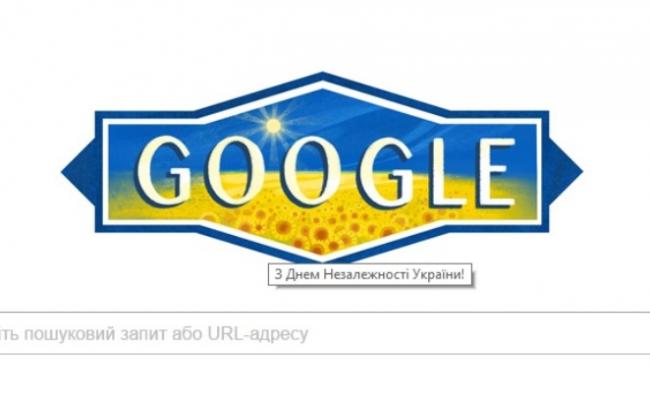 Google поздравил Украину с Днем Независимости