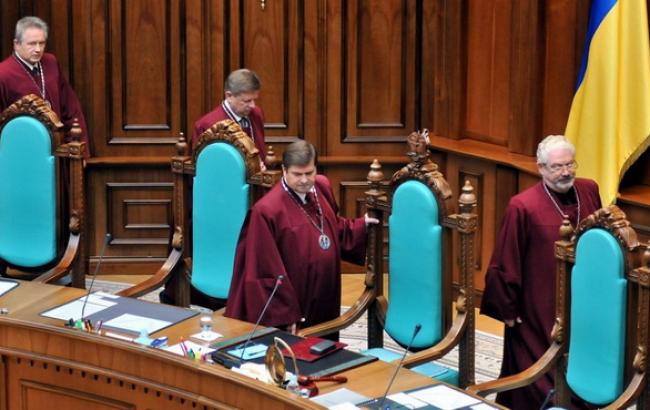 КСУ получил на оценку законопроект о снятии неприкосновенности с нардепов и судей