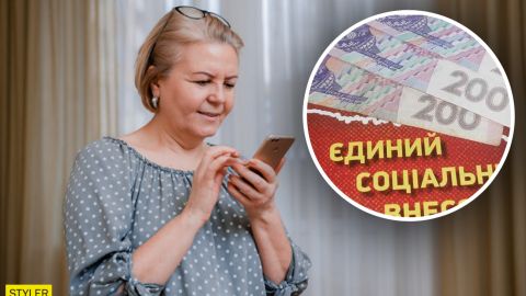 С 1 декабря в Украине повышаются налоги: сколько придется платить